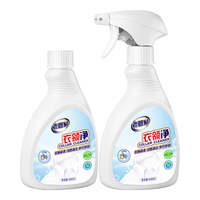 老管家衣领净强力去污去黄领口袖口去汗渍增白清洗剂深层去渍400ml 2瓶【实惠装】