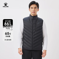  KELME/卡尔美 轻薄 男士羽绒马甲  玛瑙黑 L