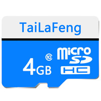 泰拉锋 tf内存卡音箱手机TF卡音响行车记录仪卡MP3存储卡Micro SD卡MP4监控摄像头通用 4GB