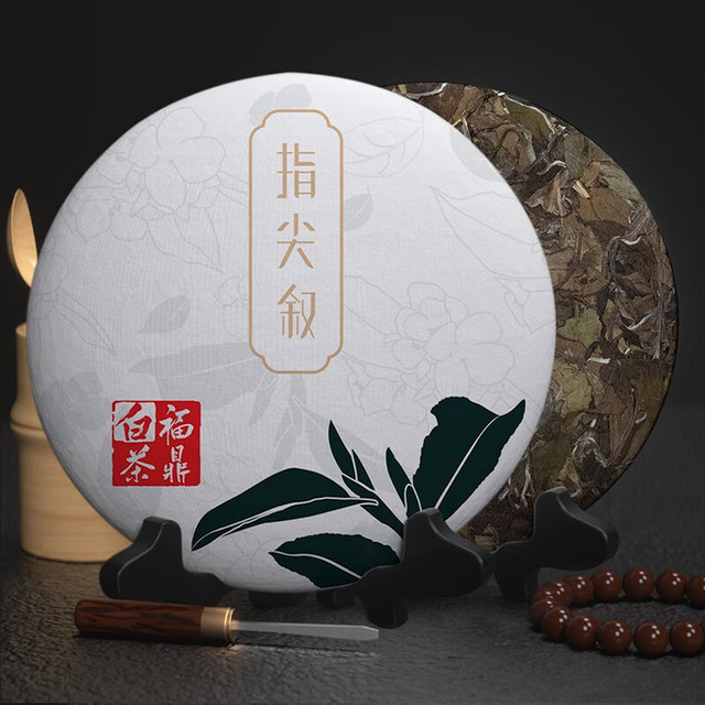 指尖叙 福鼎白茶2018年自饮装 300g*1饼