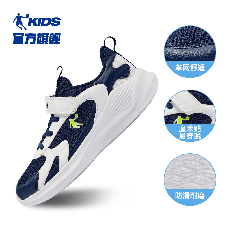 丝绒蓝/乔丹白