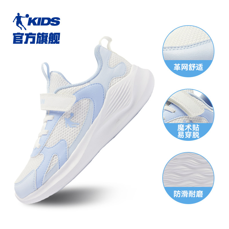 乔丹白/联合蓝