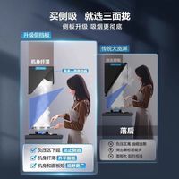 老板28X5S+20B1A抽油烟机24m³变频大吸力5.0kW燃气灶具挥手智能