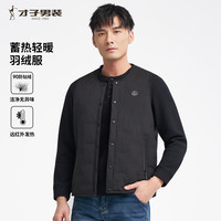 才子(TRIES)男士印胶羽绒马甲秋冬百搭保暖背心商务休闲轻便保暖无袖外套 黑色 L (175/92A)