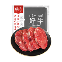 春禾秋牧 国产原切谷饲菲力牛排600g/6-10片 牛里脊儿童生鲜牛肉 源头直发