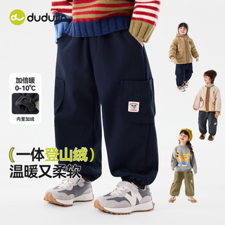 嘟嘟家儿童裤子秋冬保暖男童长裤冬季加绒宝宝休闲裤冬款工装裤潮