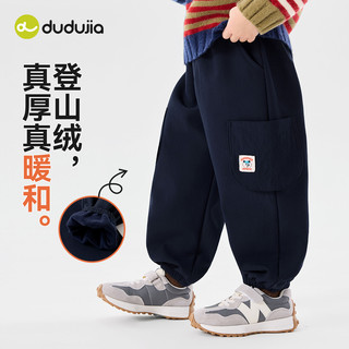 嘟嘟家儿童裤子秋冬保暖男童长裤冬季加绒宝宝休闲裤冬款工装裤潮