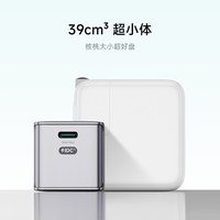 米物 45W氮化镓超小体积充电器支持小米澎湃秒充