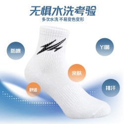 燃动力 5A抗菌防臭中筒袜 5双