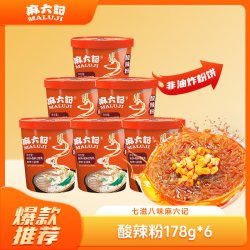 麻六记 酸辣粉178g*6桶