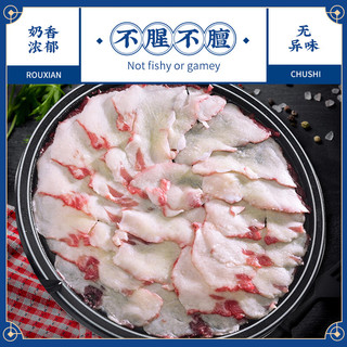  肉鲜厨师 原切 牛肉胸口捞朥片  原切牛胸口油400g