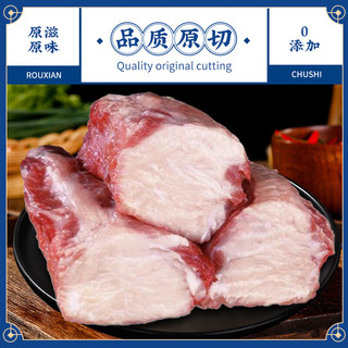  肉鲜厨师 原切 牛肉胸口捞朥片  原切牛胸口油400g