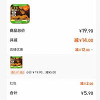 订单截图缩略图