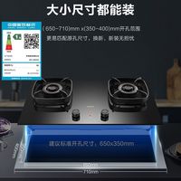  VATTI/华帝 i10501H 一键爆炒 燃气灶