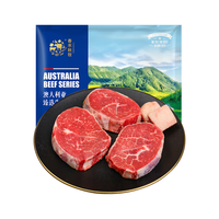 春禾秋牧澳洲和牛M3雪花嫩肩牛排 赠和牛牛油海盐黑胡椒碎 4片装 (400g) 澳洲和牛M3嫩肩牛排400g