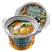 自嗨锅 奶声奶气 关东煮 自热锅 149g