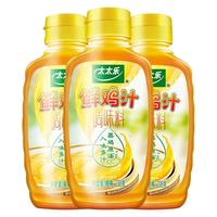 太太乐 鲜鸡汁提鲜调味料238g/536g/1000g煮面炒面鲜鸡汤蒸鸡原汤