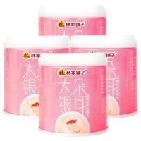林家铺子 冰糖百合银耳羹罐头200g*4罐免煮免冲泡即食代餐营养早餐