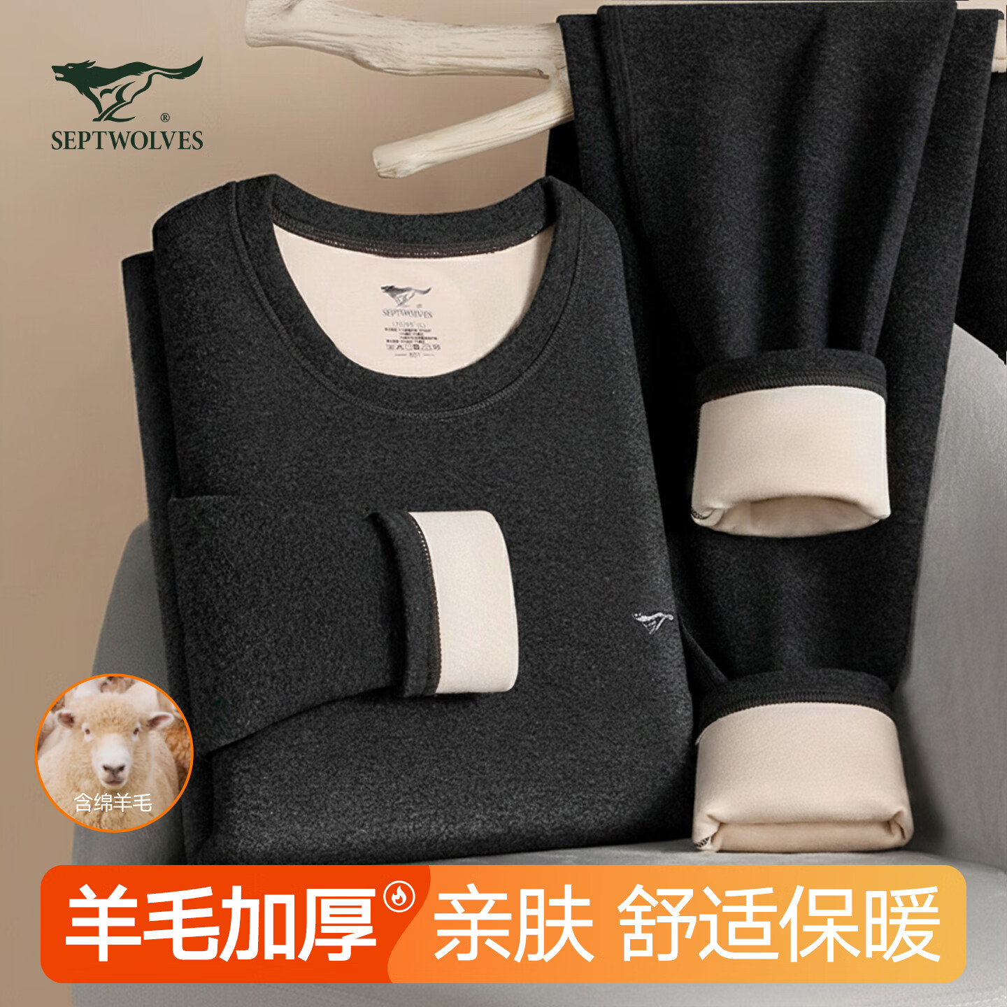 深灰-圆领加绒加厚套装