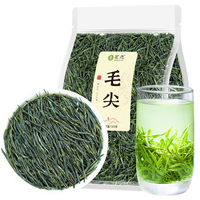 茗愿 茶叶绿茶毛尖 雨前春茶2025新茶一级浓香炒青嫩芽年货节125g 雨前毛尖绿茶125g