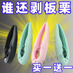 勤凯 板栗开口器剥栗子剥生板栗刀夹子开壳神器去皮工具拨剪十字划口机 按压开壳：通用大号