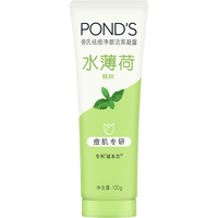 POND'S 旁氏 温和祛痘控油洗面奶 120g