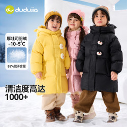 嘟嘟家 保暖 儿童羽绒服
