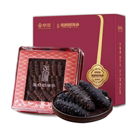 张奶奶 淡干海参底播辽刺参130g20-30头