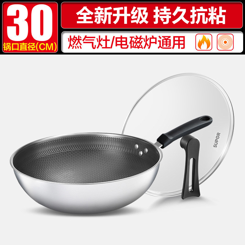 旗舰款【30cm】+可立盖
