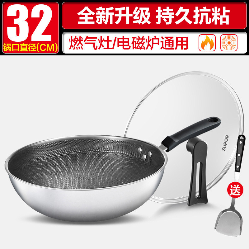 旗舰款【32cm】+可立盖+铲