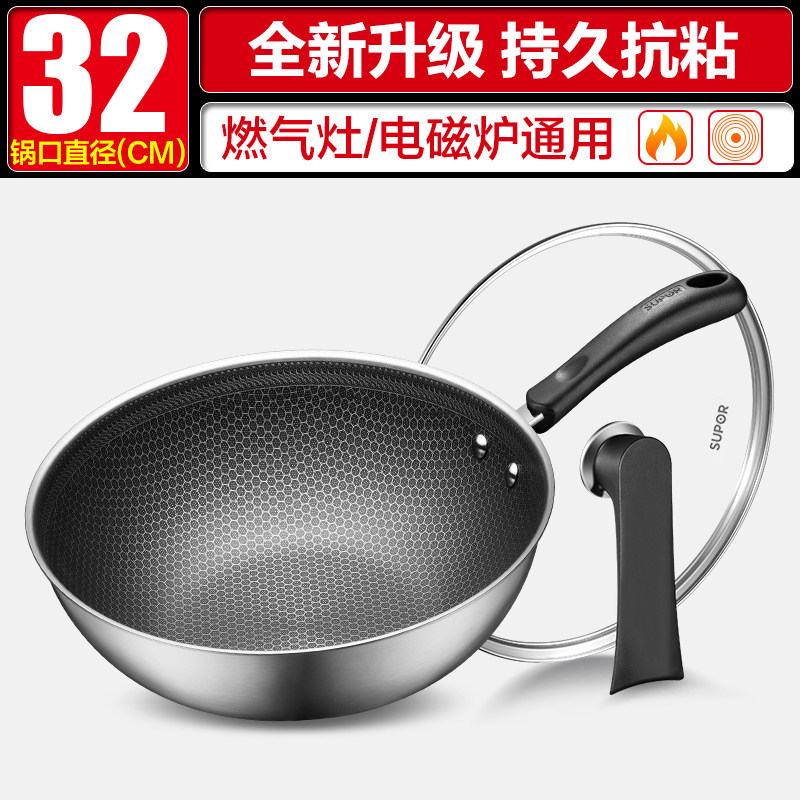 加厚款【32cm】+可立盖