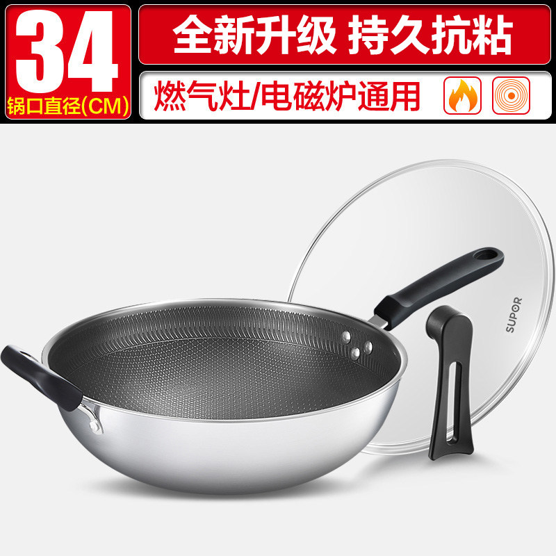 旗舰款【34cm】+可立盖