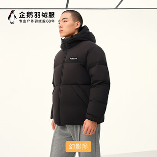  企鹅 保暖 羽绒服