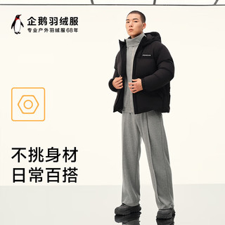  企鹅 保暖 羽绒服