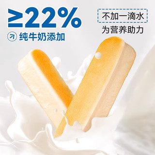 光明（Brilliant）牛奶面包手撕蛋白棒吐司蛋糕点心儿童营养代早餐小吃零食 豆乳味270g+牛奶味270g【