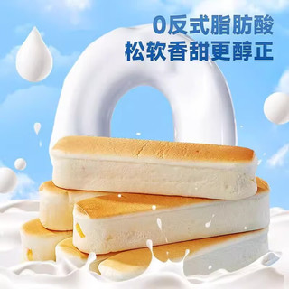 光明（Brilliant）牛奶面包手撕蛋白棒吐司蛋糕点心儿童营养代早餐小吃零食 豆乳味270g+牛奶味270g【