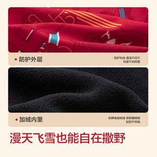 巴拉巴拉童装儿童外套男童春秋装加绒拜年服连帽上衣红色