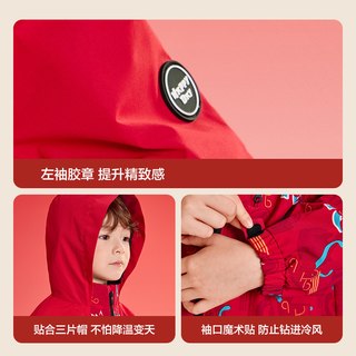 巴拉巴拉童装儿童外套男童春秋装加绒拜年服连帽上衣红色