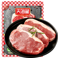 天海藏 新鲜 儿童牛排+刀叉+海盐