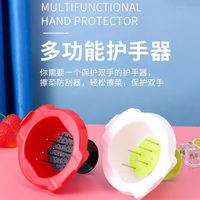 多功能切菜器护手器不伤手防伤手按压护手保护手可调节防擦伤割伤