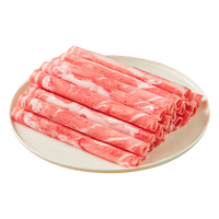 昭洋有机原切羊肉卷200g*3  冷冻 昭乌达草地羊肉 火锅食材