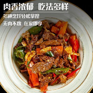  祁连天宝 原切 黄牛肉