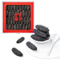 方家铺子中华老字号净制干海参干货200g 24-28只辽刺参过节