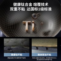 【商超同款】爱仕达炒锅钛无涂层不粘锅家用炒菜锅煎锅平底锅钛锅 28cm炒锅【送不锈钢铲】0涂层有钛不粘