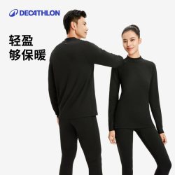 迪卡侬 BL500 加绒加厚 黑色 S 速干衣