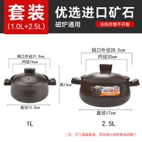 苏泊尔养生煲浅汤煲套装煲汤锅炖汤锅砂锅陶瓷煲煲粥