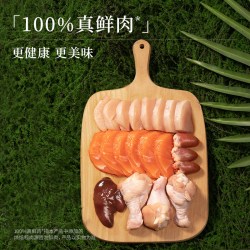 海洋之星 猫粮全价双拼烘焙三拼猫粮鸡肉全价无谷猫粮幼猫成猫通用猫干粮 鸡肉三文鱼 烘焙猫粮200g