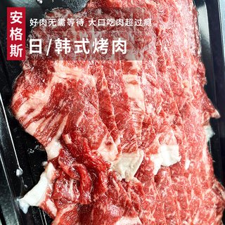 撒开澳洲安格斯M5+大米龙火锅片原切雪花肥牛片火锅烤肉片