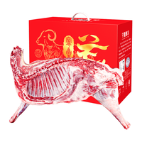 宁夏滩羊肉 生鲜新鲜分割半只羊羊腿羊排羊蝎子烧烤火锅食材清真 分割半只羊10斤