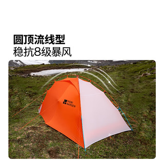 MOBI GARDEN/牧高笛 高海拔适用 户外高海拔徒步帐篷